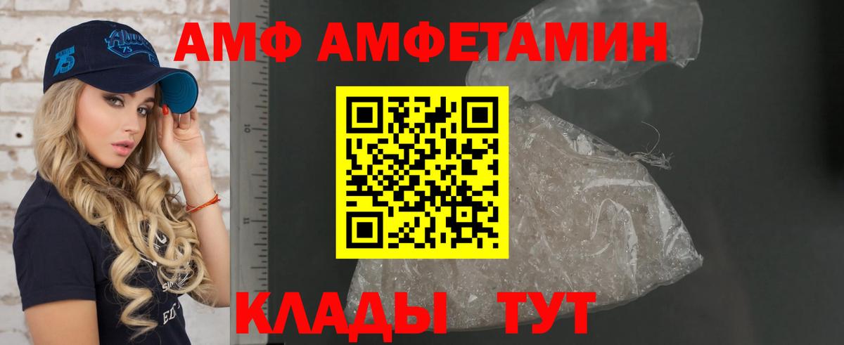 АМФ VHQ  АМФ  Кудымкар  Вход с VPN 