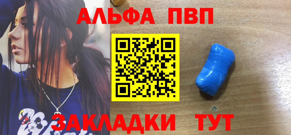 A PVP мука Кудымкар