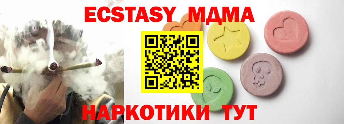 Ecstasy VHQ Кудымкар