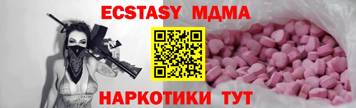 Экстази  Вход с VPN  Кудымкар  Экстази круглые  Экстази 250 мг 