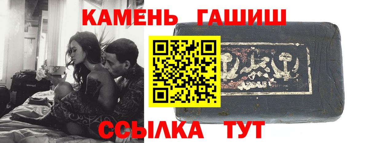 ГАШ гарик  закладка  Кудымкар  Вход с VPN 