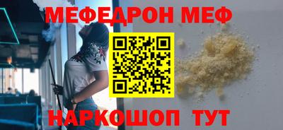 герыч Волжский