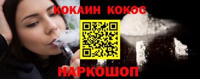 ALPHA PVP Волгодонск