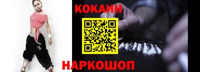 ALPHA PVP Волгодонск