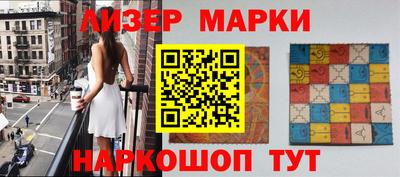 ALPHA PVP Волгодонск