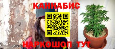 бутик Волжск