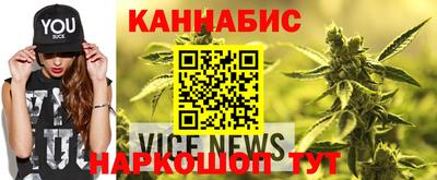 бутик Волжск