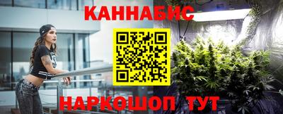 бутик Волжск