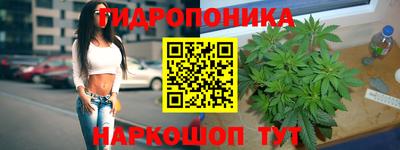 бутик Волжск