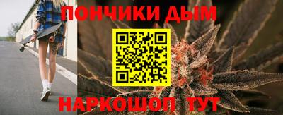 бутик Волжск