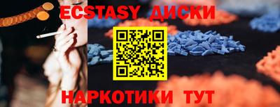 бутик Волжск