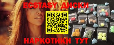 ALPHA PVP Волгодонск
