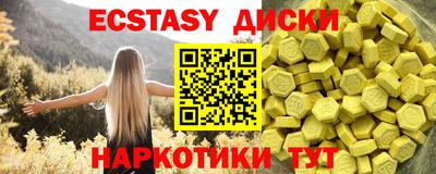 ALPHA PVP Волгодонск