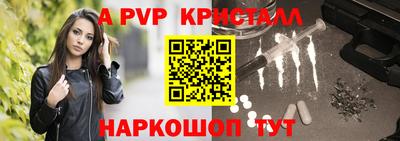 бутик Волжск