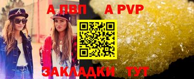 герыч Волжский