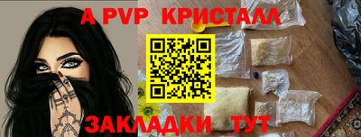 бутик Волжск
