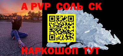 герыч Волжский