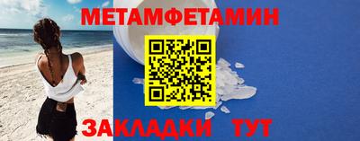 бутик Волжск