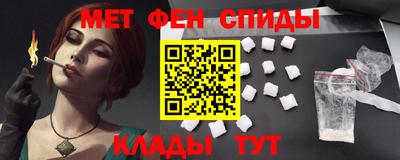 ALPHA PVP Волгодонск
