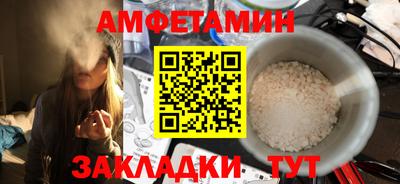ALPHA PVP Волгодонск