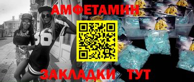 бутик Волжск