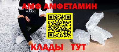 герыч Волжский