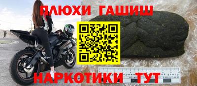 бутик Волжск