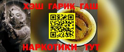 бутик Волжск