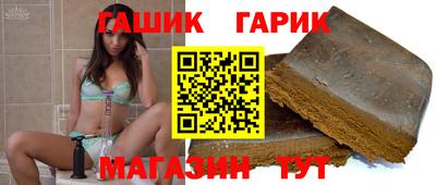 герыч Волжский