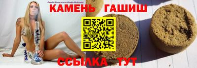 ALPHA PVP Волгодонск