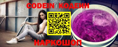 ALPHA PVP Волгодонск