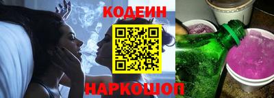 ALPHA PVP Волгодонск