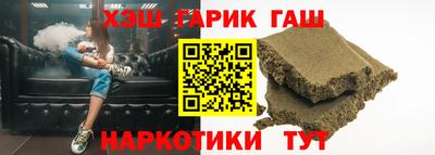 ALPHA PVP Волгодонск