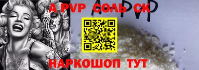 герыч Волжский