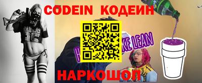 стафф Каменск-Уральский