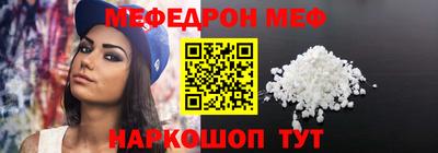 герыч Волжский