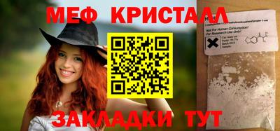 герыч Волжский