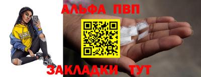 герыч Волжский