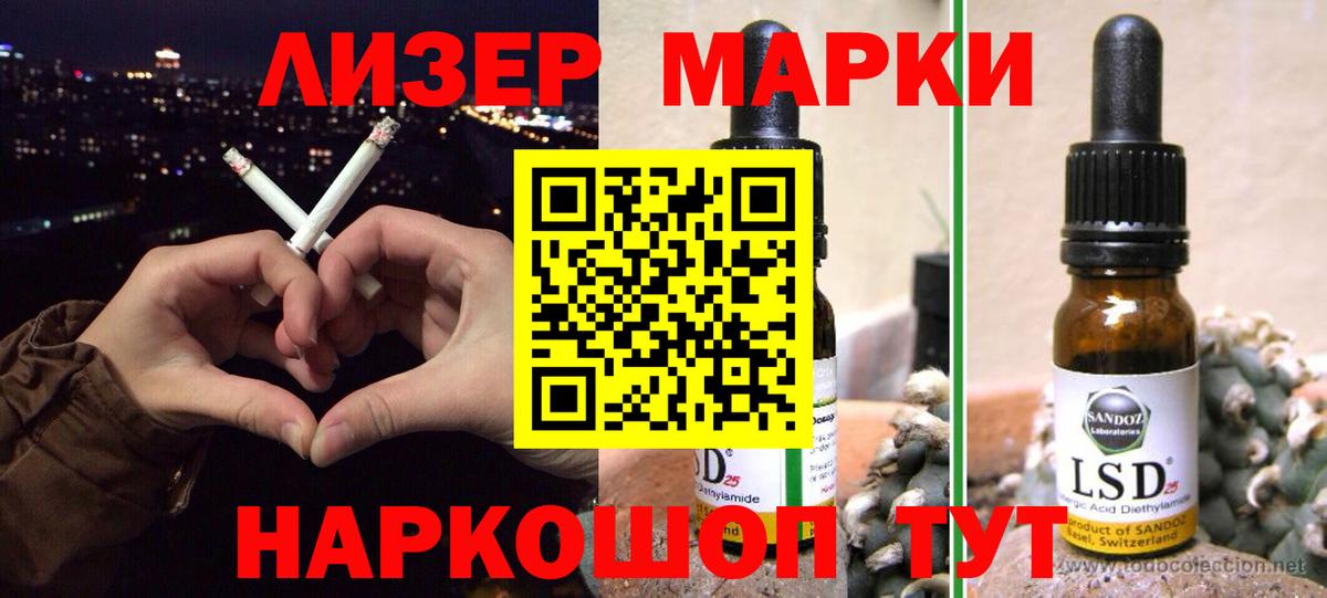 Кудымкар  LSD-25 экстази кислота  LSD-25 экстази кислота  ЛСД экстази  Вход с VPN 