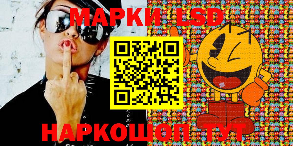 Марки N-bome 1,8мг Кудымкар