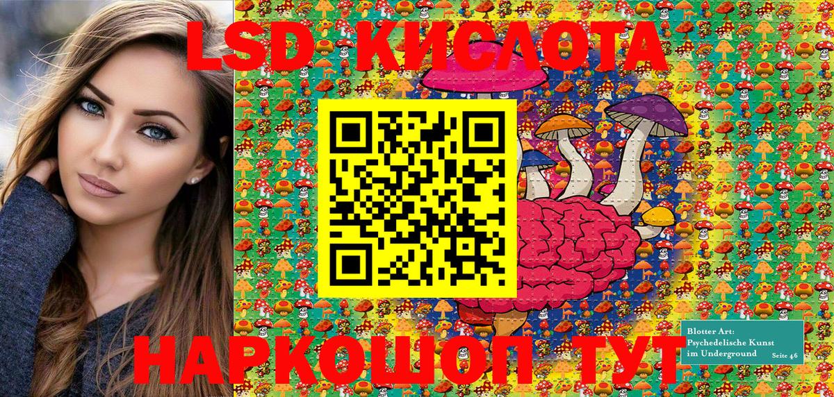 Марки NBOMe 1,8мг  Вход с VPN  Марки 25I-NBOMe  Марки NBOMe 1,8мг  Кудымкар 